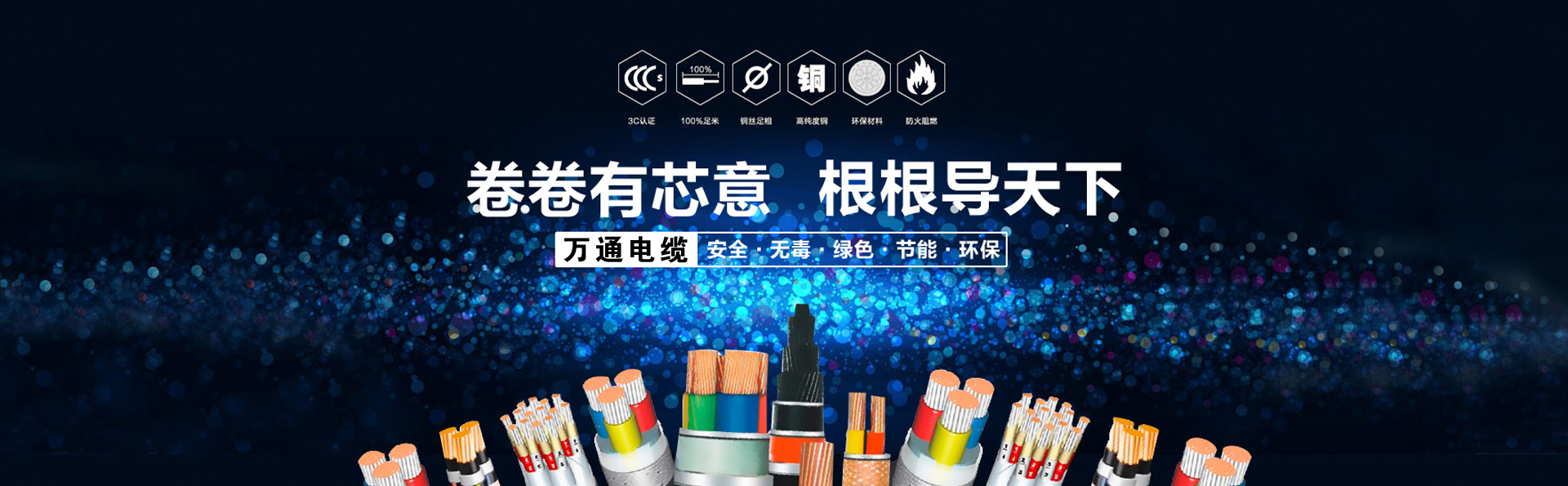 廣告二